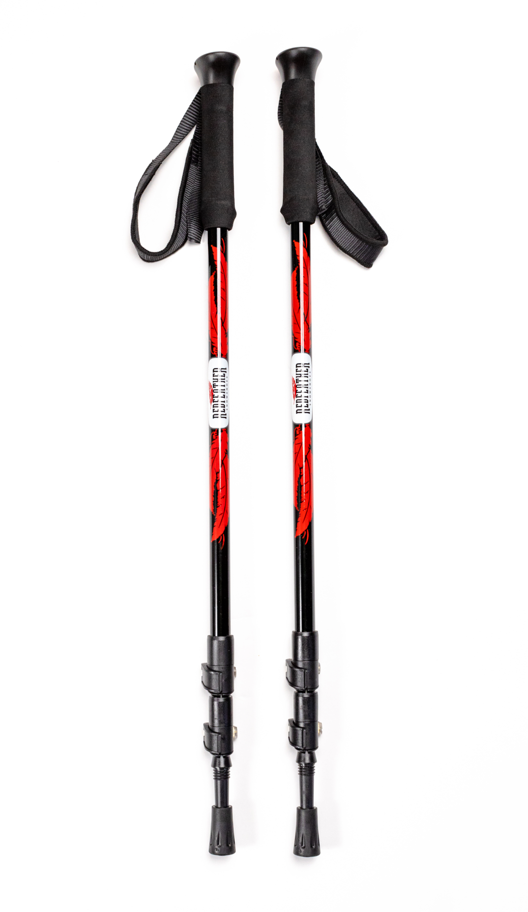 3 Section Trekking Poles